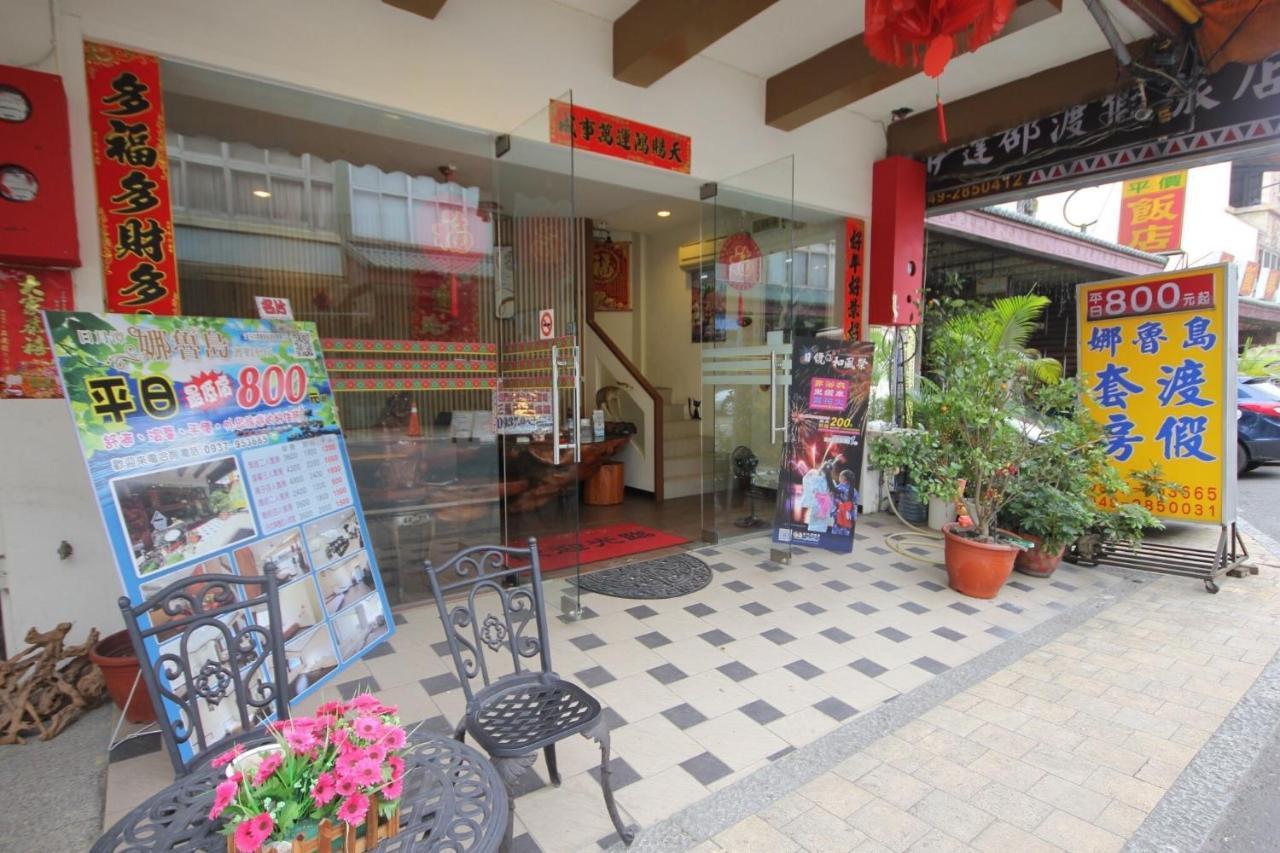 Sunmoonlake Sunflower House หยูฉี ภายนอก รูปภาพ